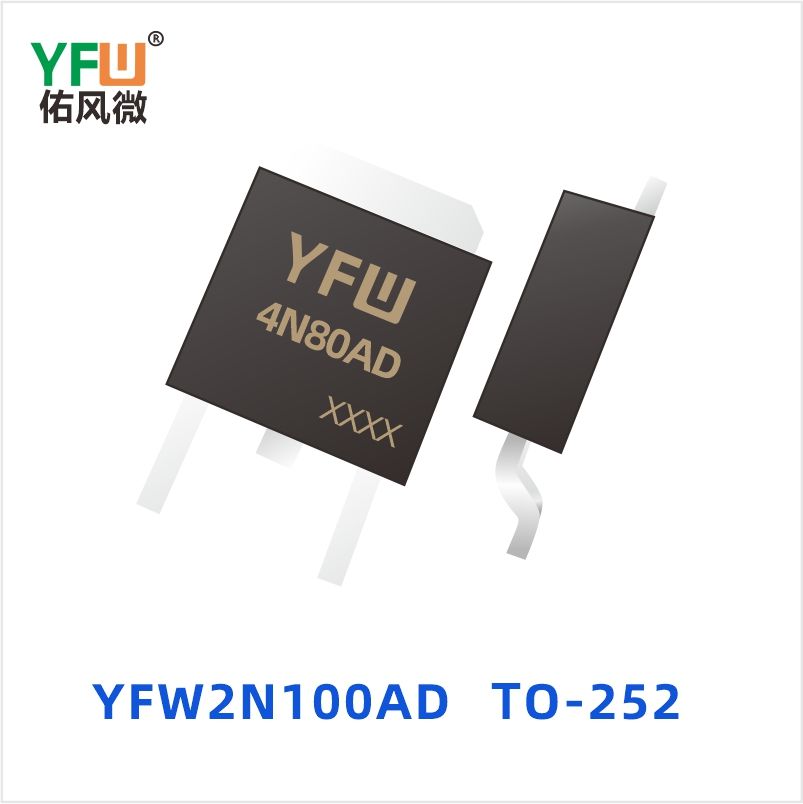 YFW2N100AD TO252 高压MOS管 YFW佑风微